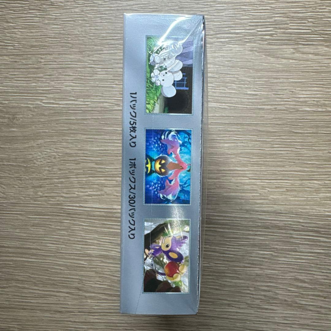 ポケモンカードゲーム 未来の一閃 BOX シュリンク付