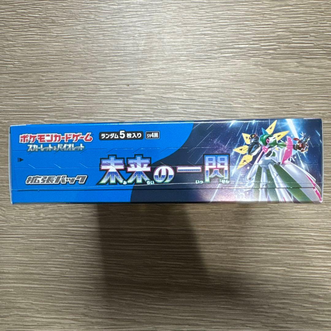 ポケモンカードゲーム 未来の一閃 BOX シュリンク付