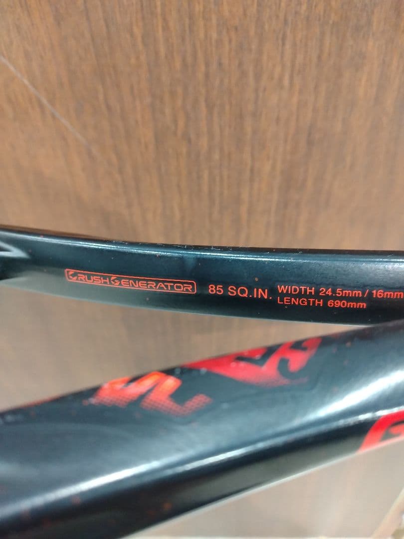 YONEX ジオブレイク80S UL1