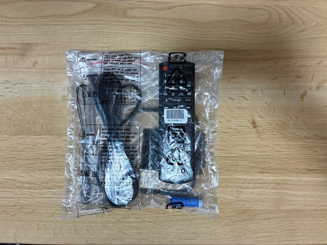 パナソニック製システムオーディオ　SA-PMX90