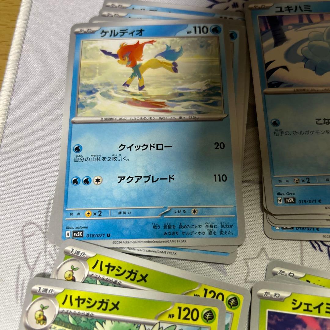 一枚から対応できます。　まとめ買い割引あり