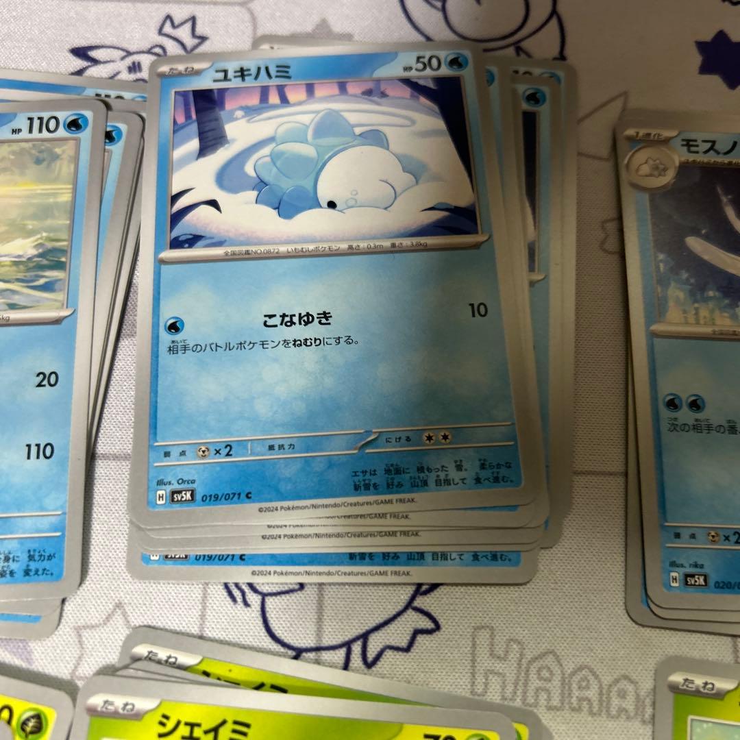 一枚から対応できます。　まとめ買い割引あり