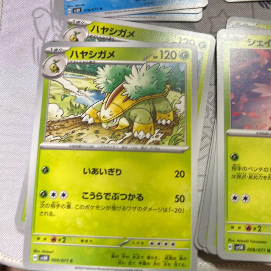 一枚から対応できます。　まとめ買い割引あり