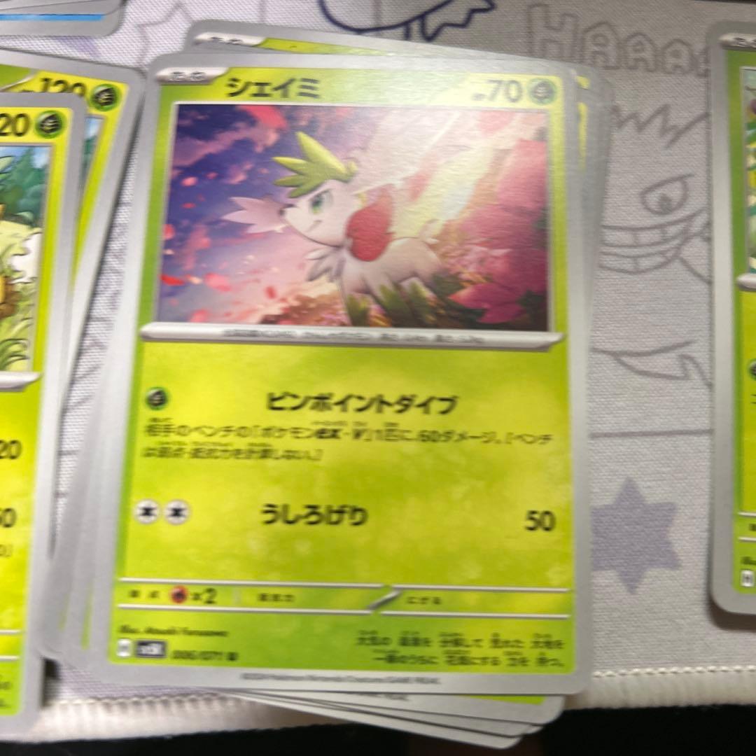 一枚から対応できます。　まとめ買い割引あり