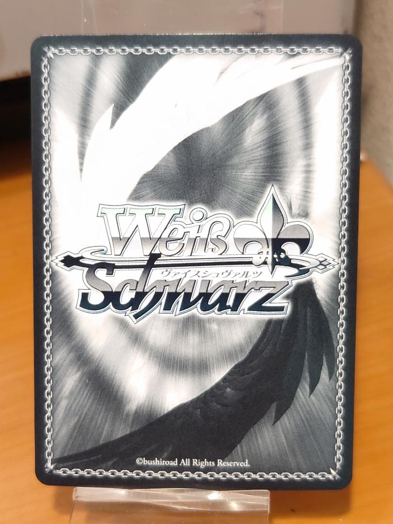 ヴァイス GRI/S112-044SP アサルト・ニンジャ ユーキ 4枚セット