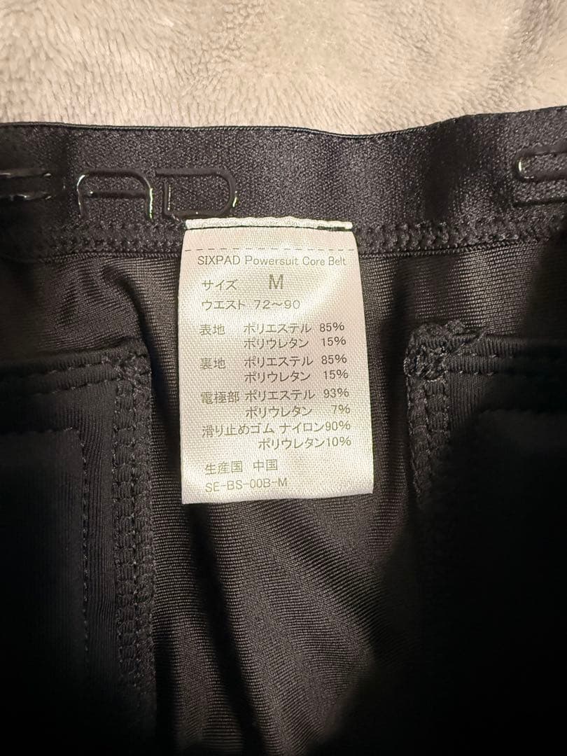 SIXPAD SIXPAD パワースーツ　コアベルト　GYM対応モデル