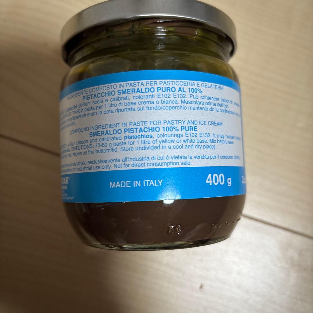 フガール　ピスタチオペースト 400g