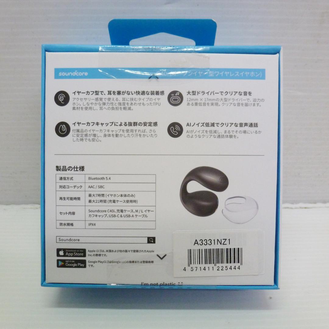 Anker サウンドコア C40i ワイヤレスオープンイヤーイヤホン