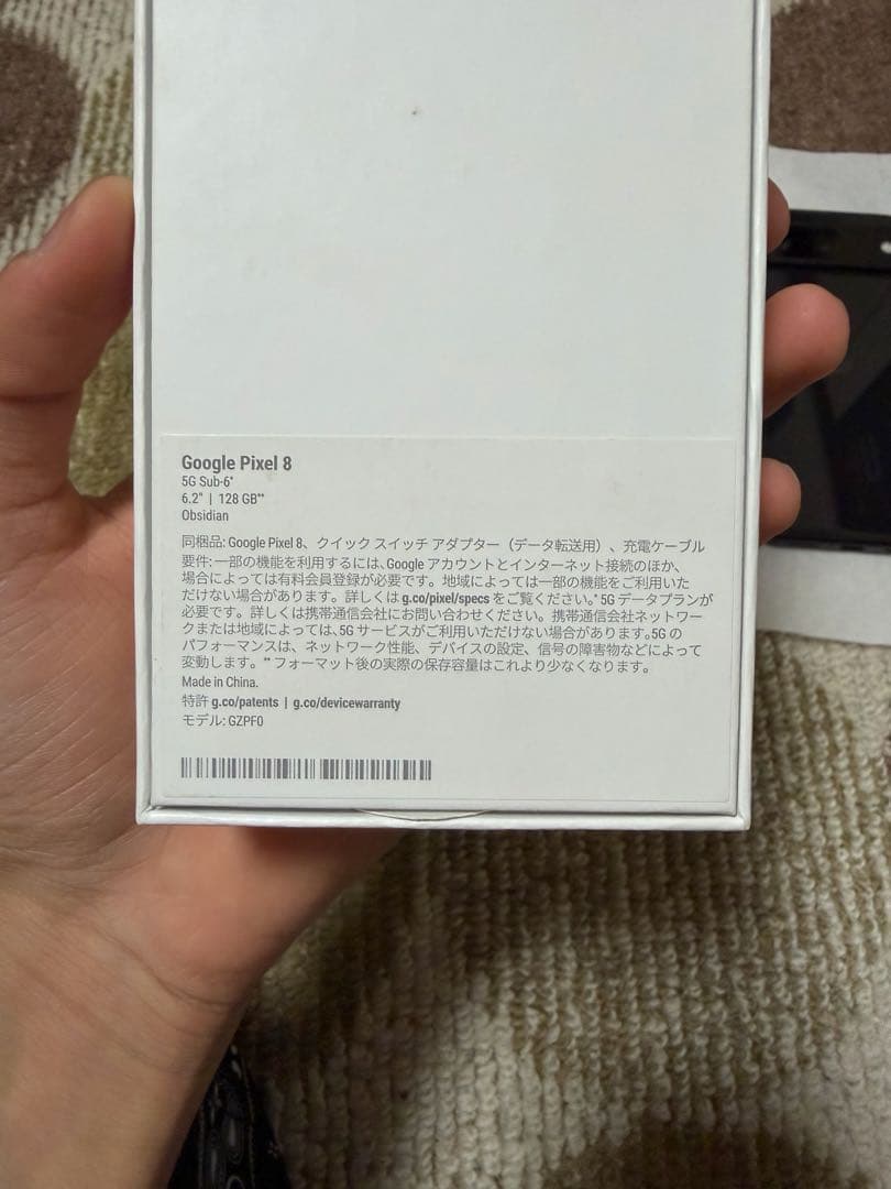 Google Pixel 8. 良好な状態