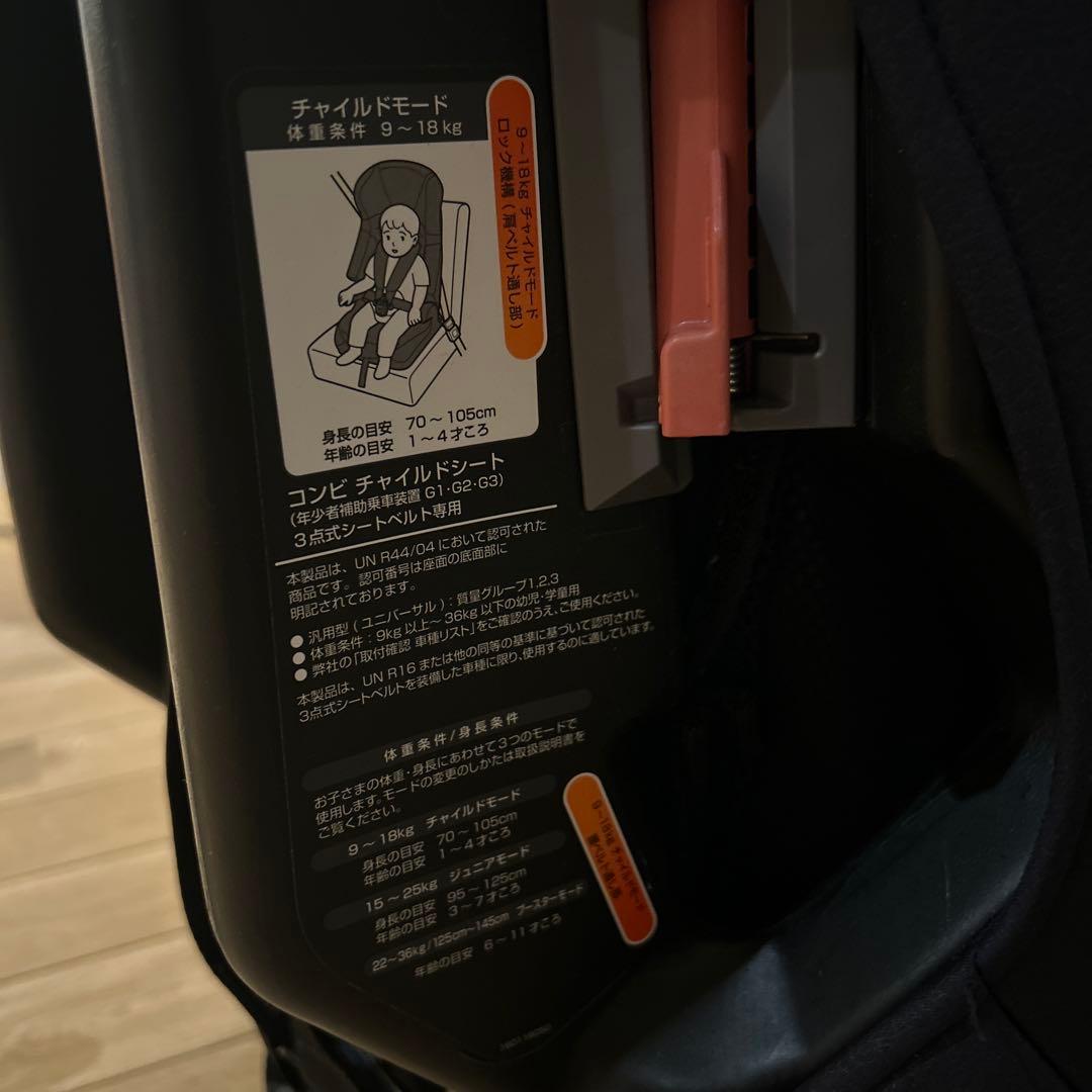 【tk.ameft】ジョイトリップ CG-GSH