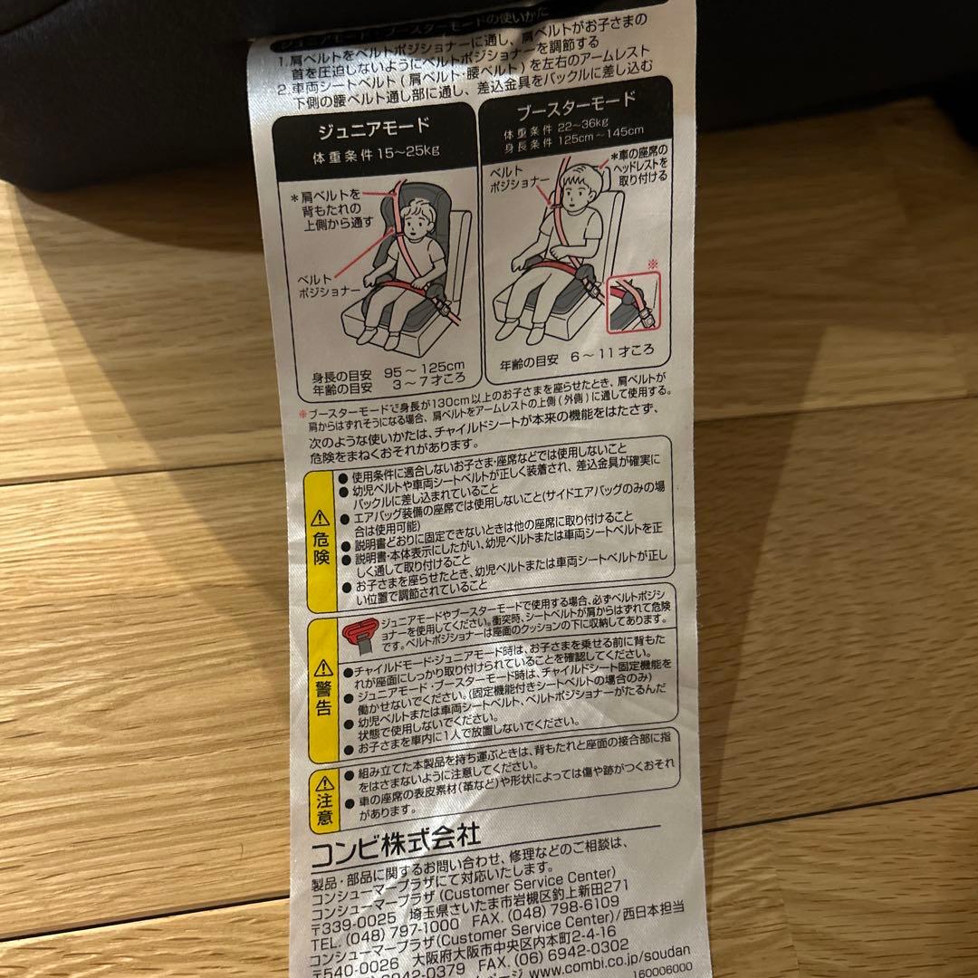 【tk.ameft】ジョイトリップ CG-GSH