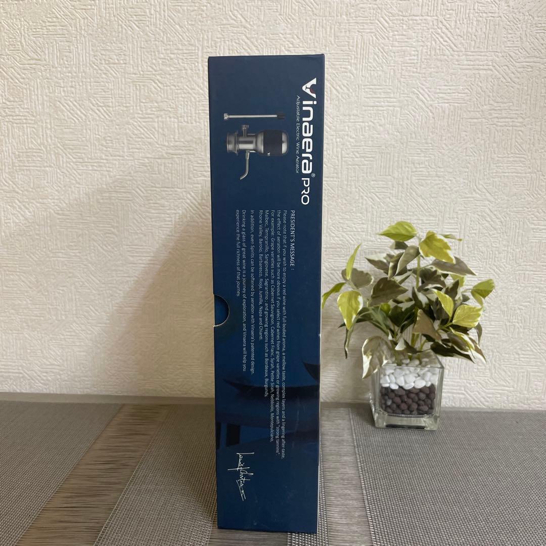 新品未使用 電動ワインエアレーター　vinaera pro ワイン