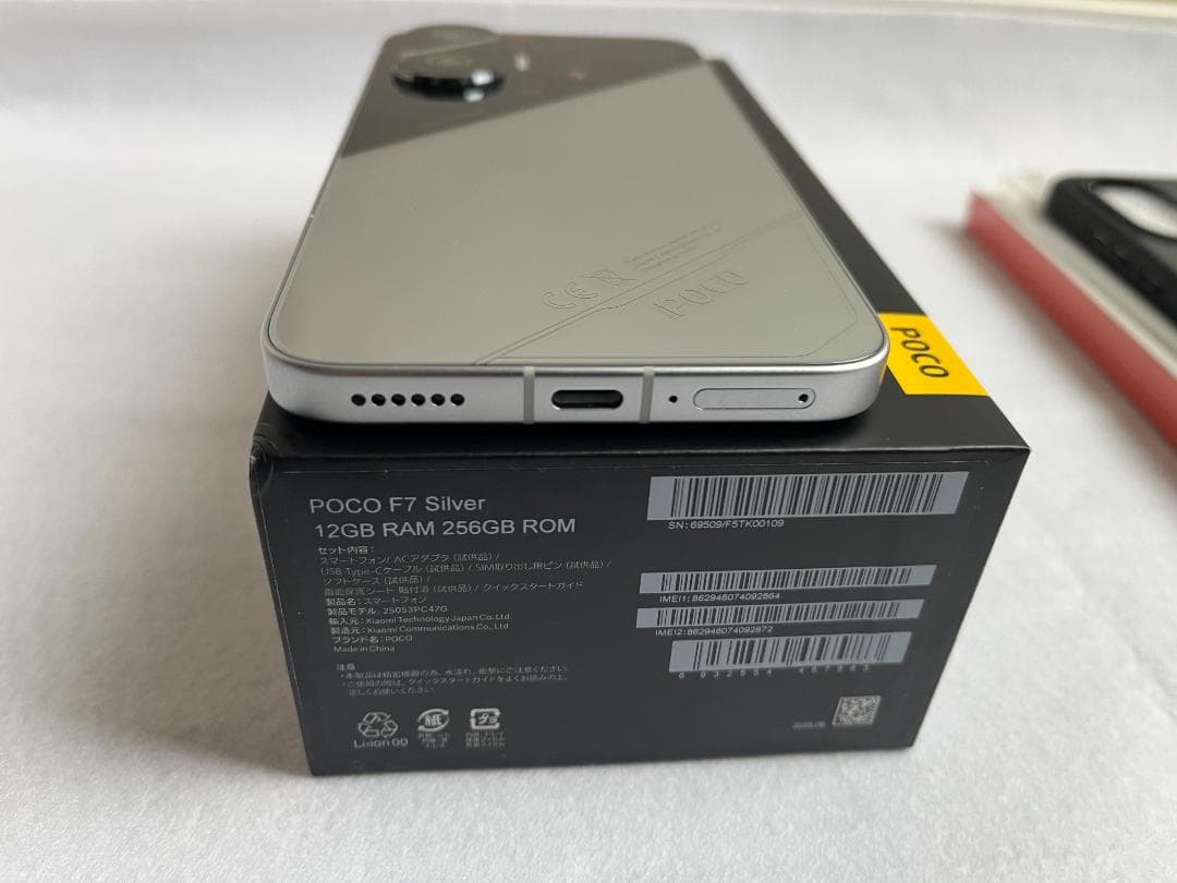 Xiaomi POCO F7 シルバー 12GB 256GB 極美品
