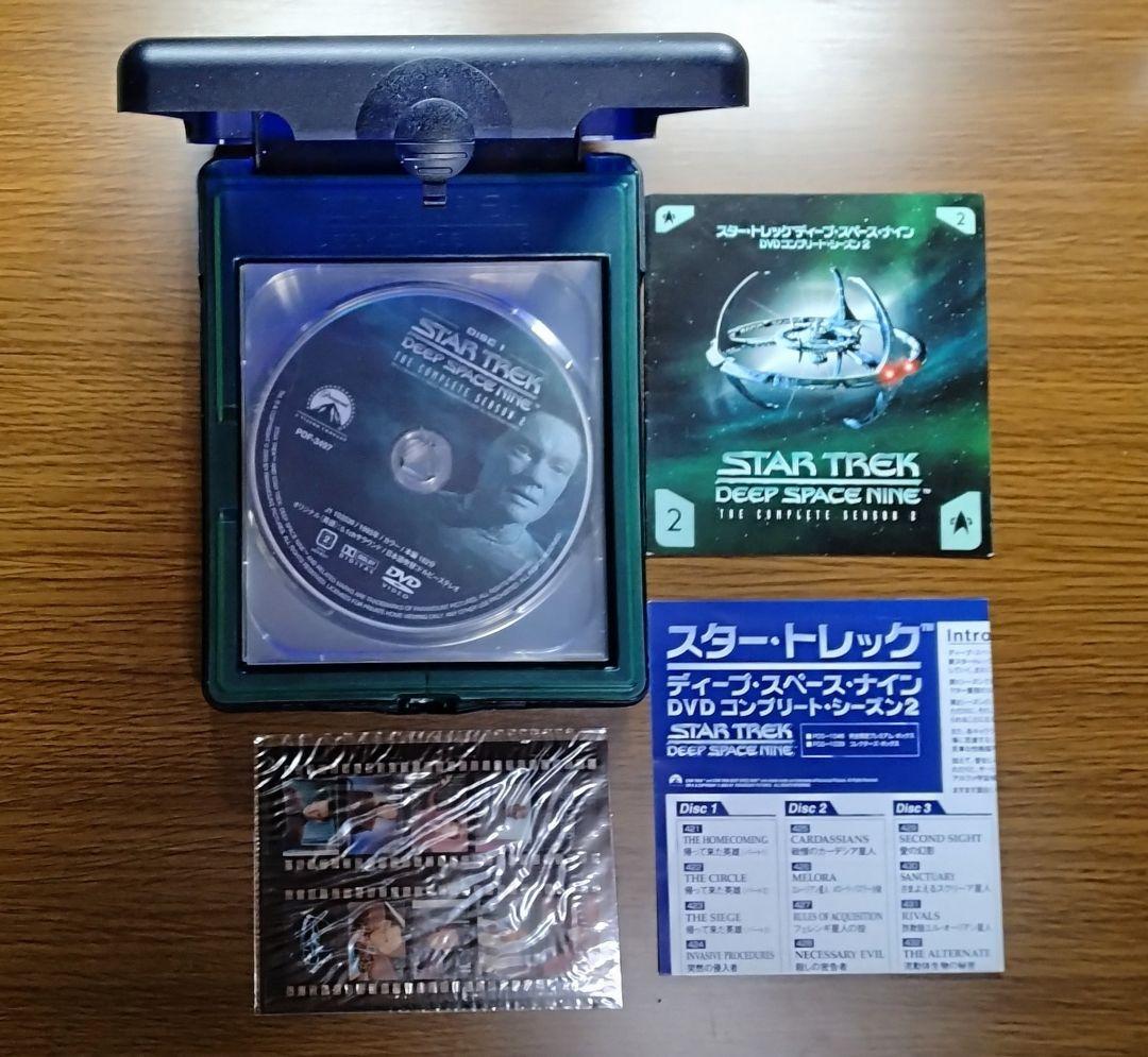 ハ*ル様 スタートレック ディープ・スペース・ナイン DVD 完全限定プレミアム