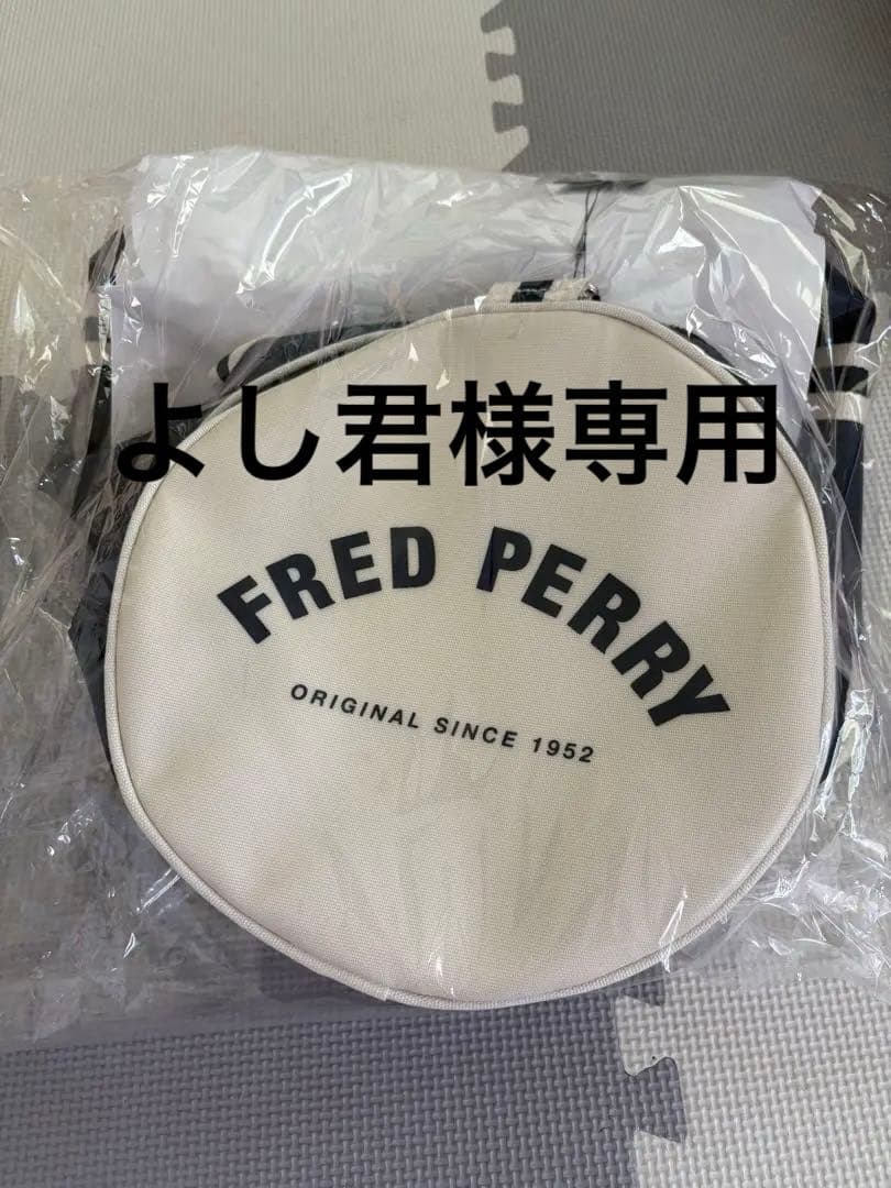 よし君！FRED PERRY ドラムバッグ L7255 Y15