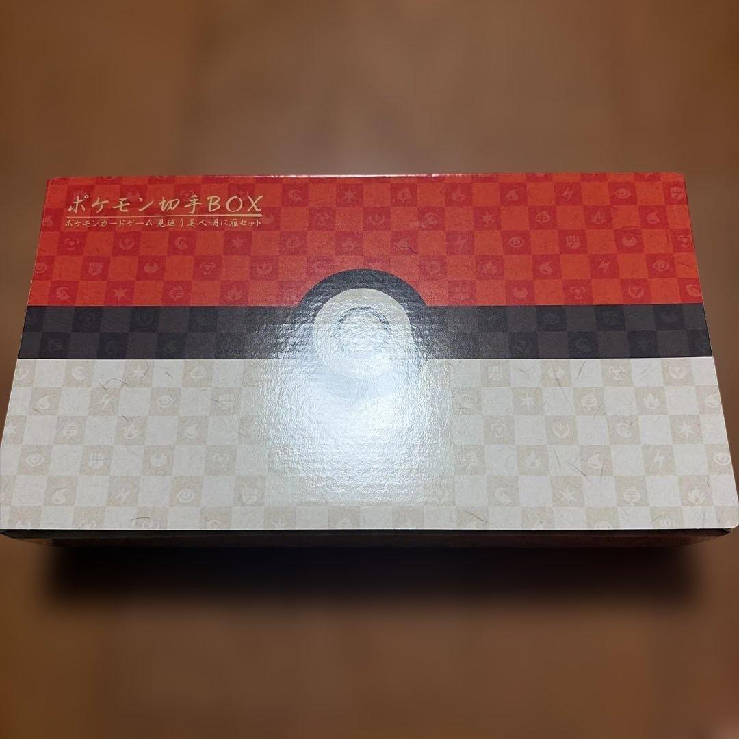 ポケモン初手BOX プロモカード付き