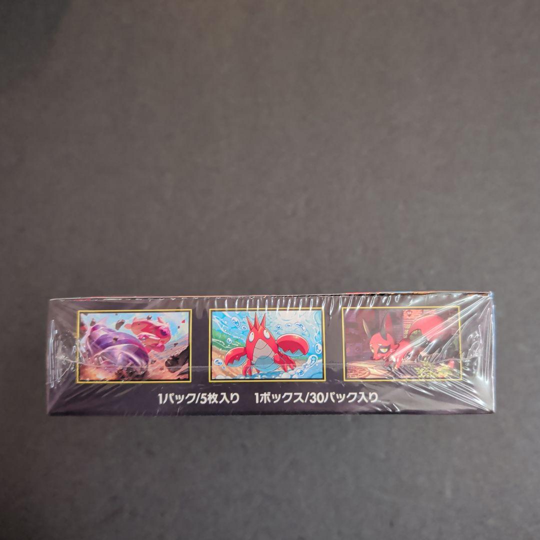 ポケモンカードゲーム メガブレイブ 1BOX　シュリンク付き