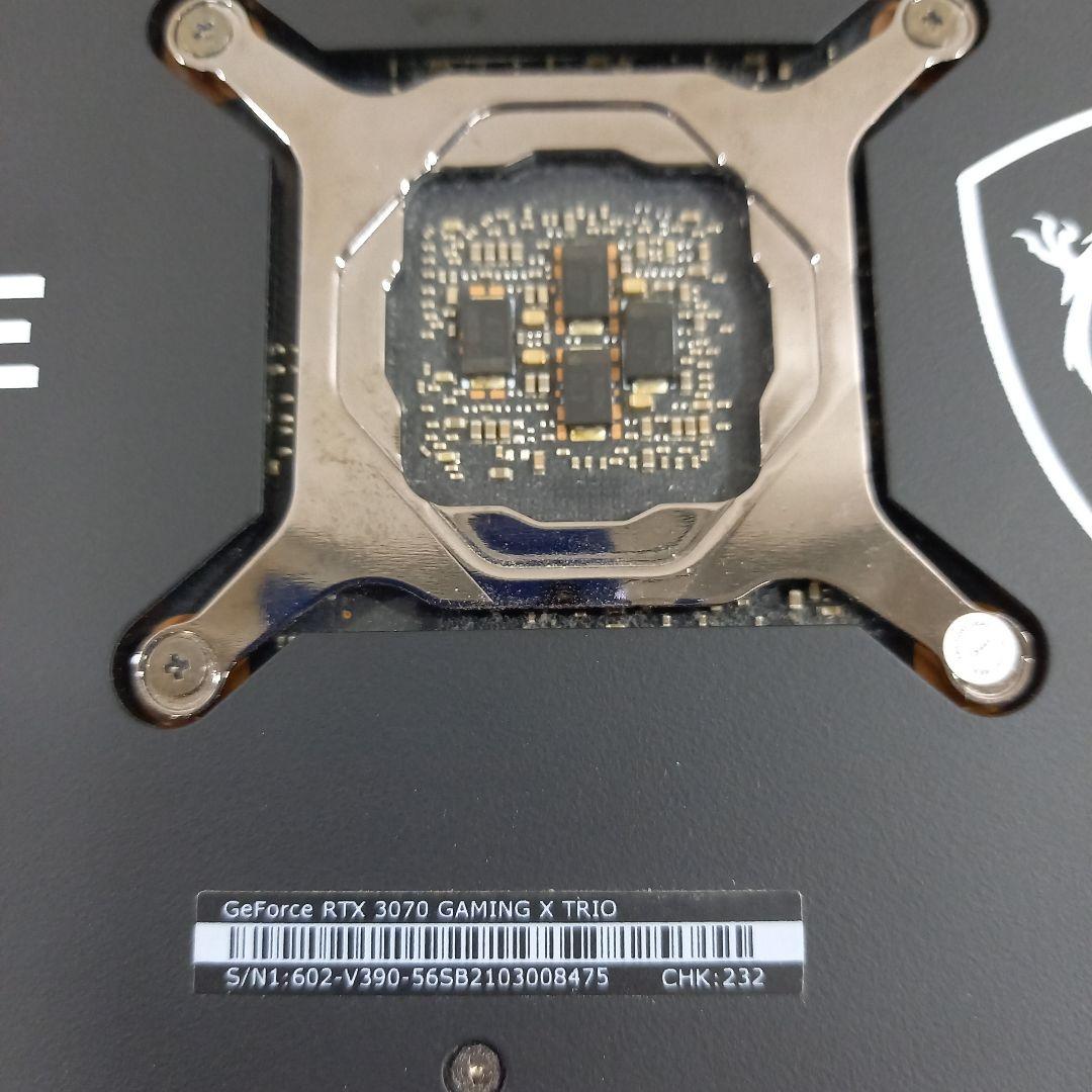 グラフィックボード・グラボ・ビデオカード msi GEFORCE RTX 3070 Gaming X Trio