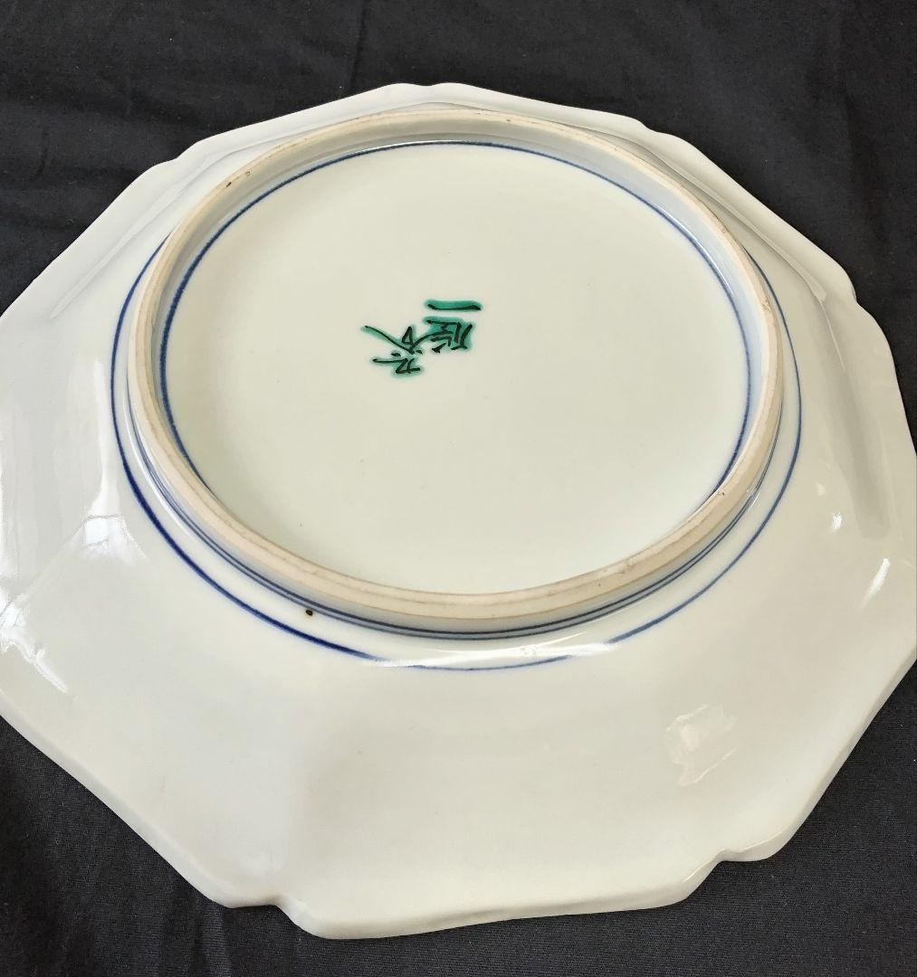 松本佐一 希少 ヒヤシンス 絵皿