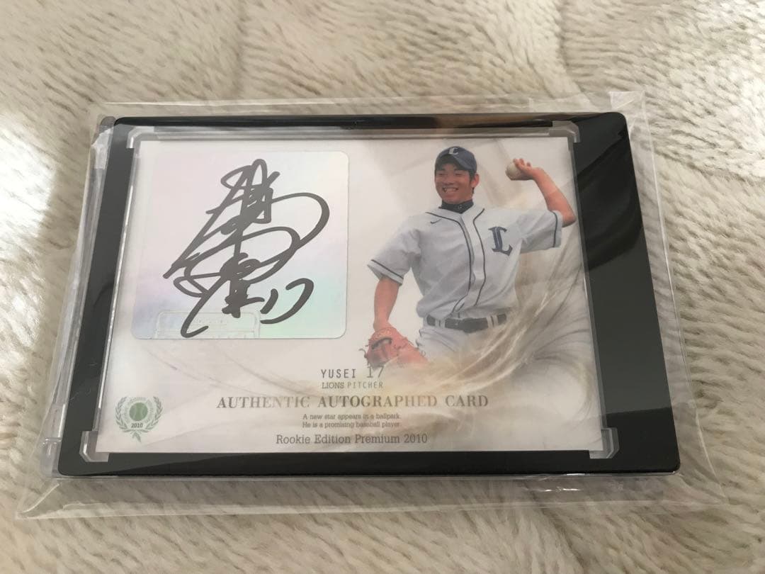 菊池雄星 2010 BBM ルーキー直筆サインカード