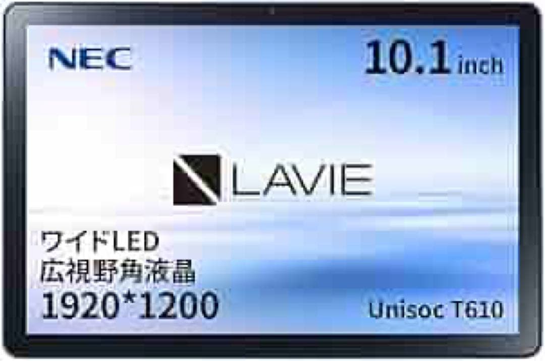 NEC PC-T1055EAS LAVIE Tab T10 10.1型