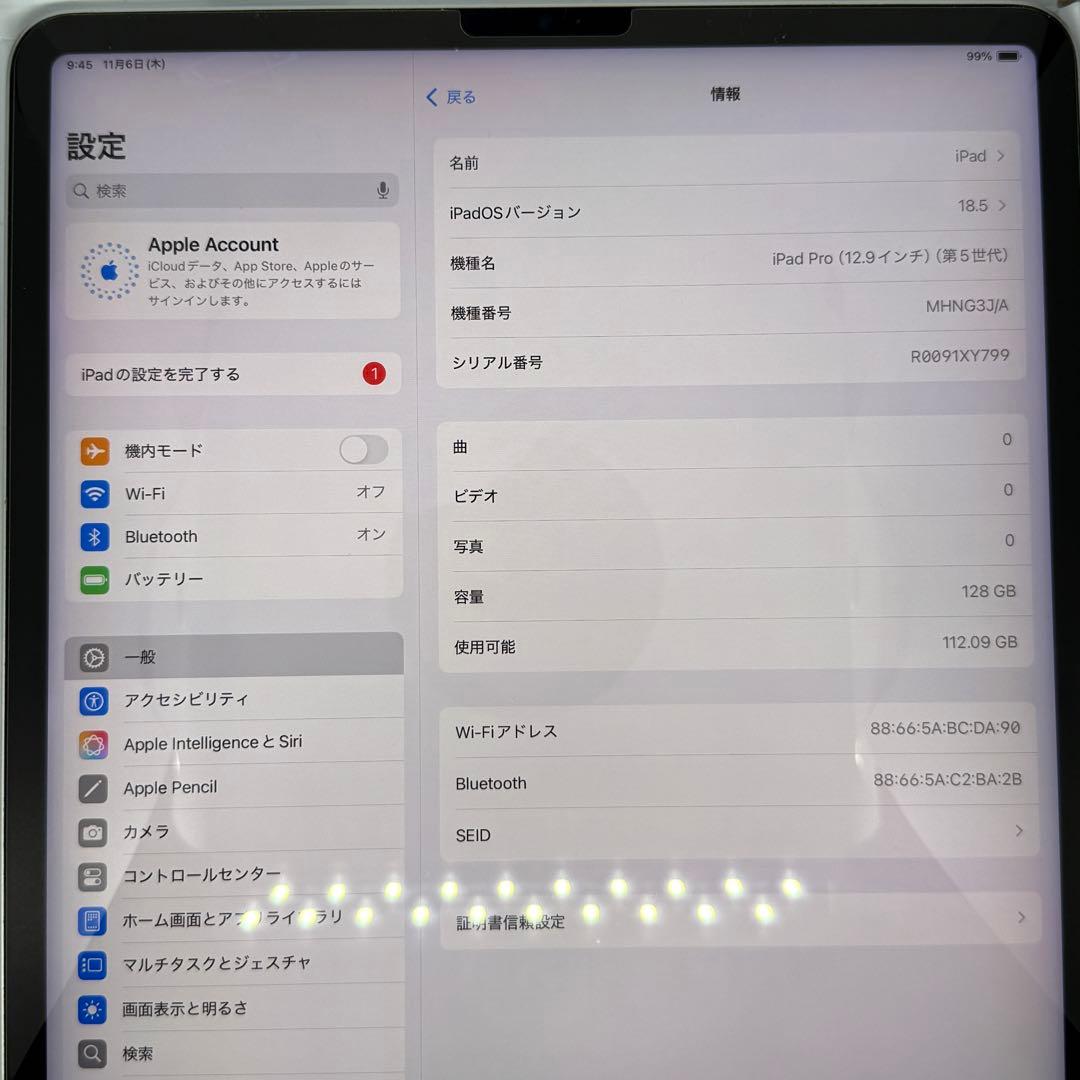 iPadPro12.9インチ 本体 第5世代 128GB バッテリー100％