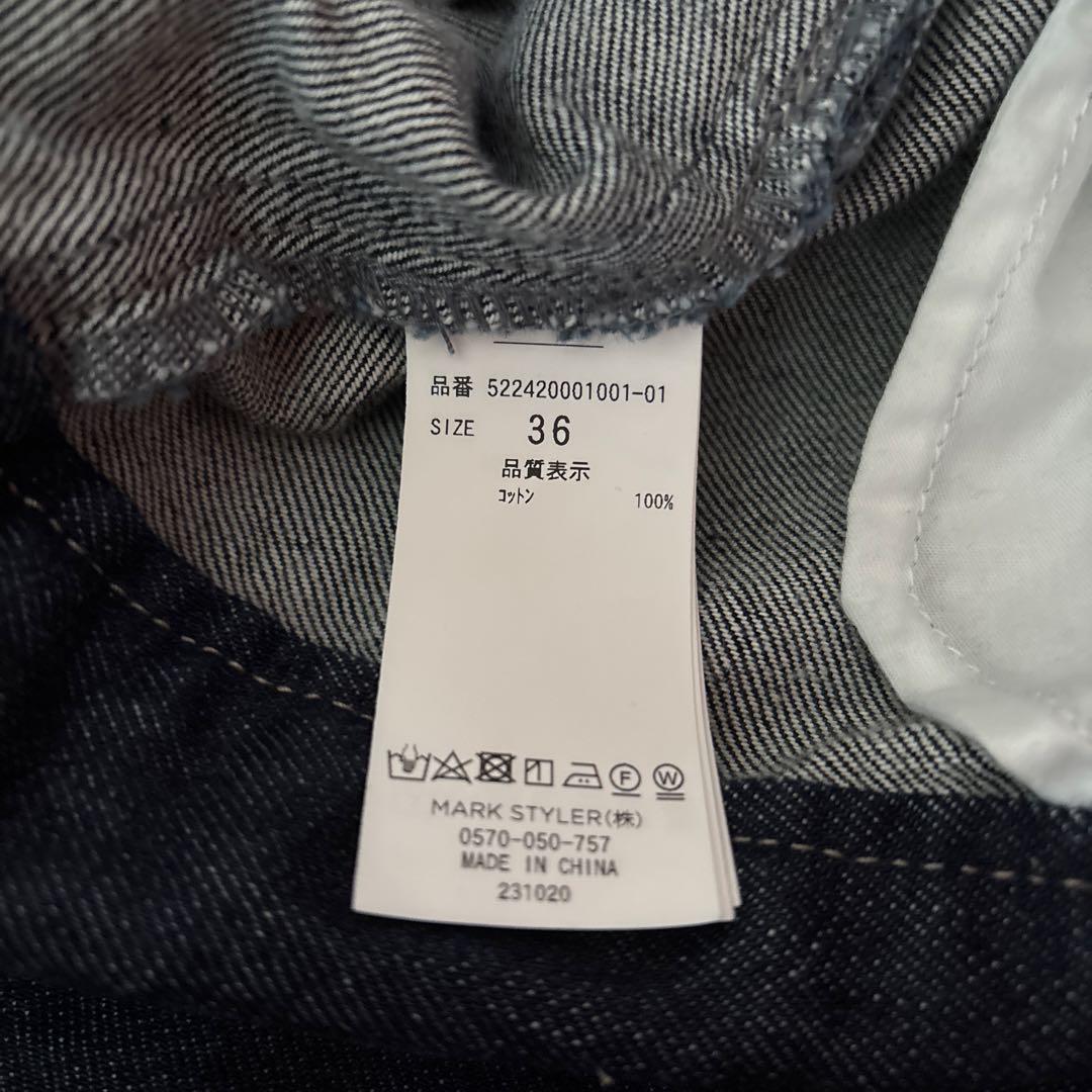 UN3D. デニムジャケット 36 新品