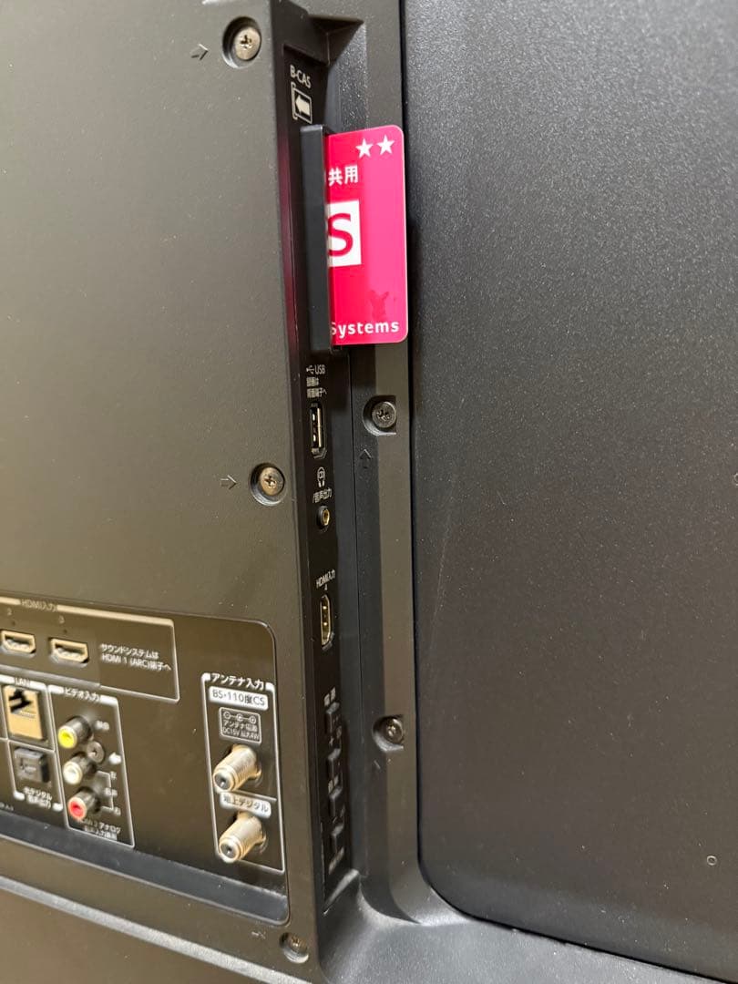 東芝　43C310X 43型2017年製⭕️上地、BS/CS動画可4k液晶テレビ