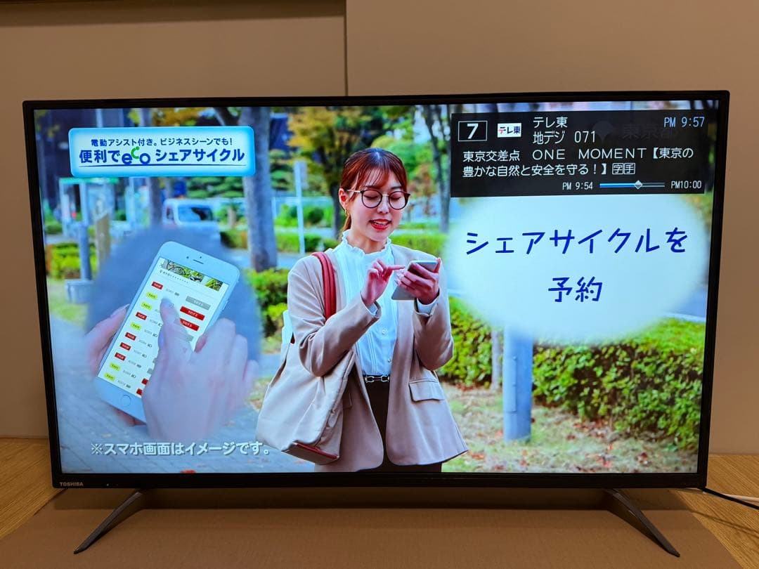 東芝　43C310X 43型2017年製⭕️上地、BS/CS動画可4k液晶テレビ
