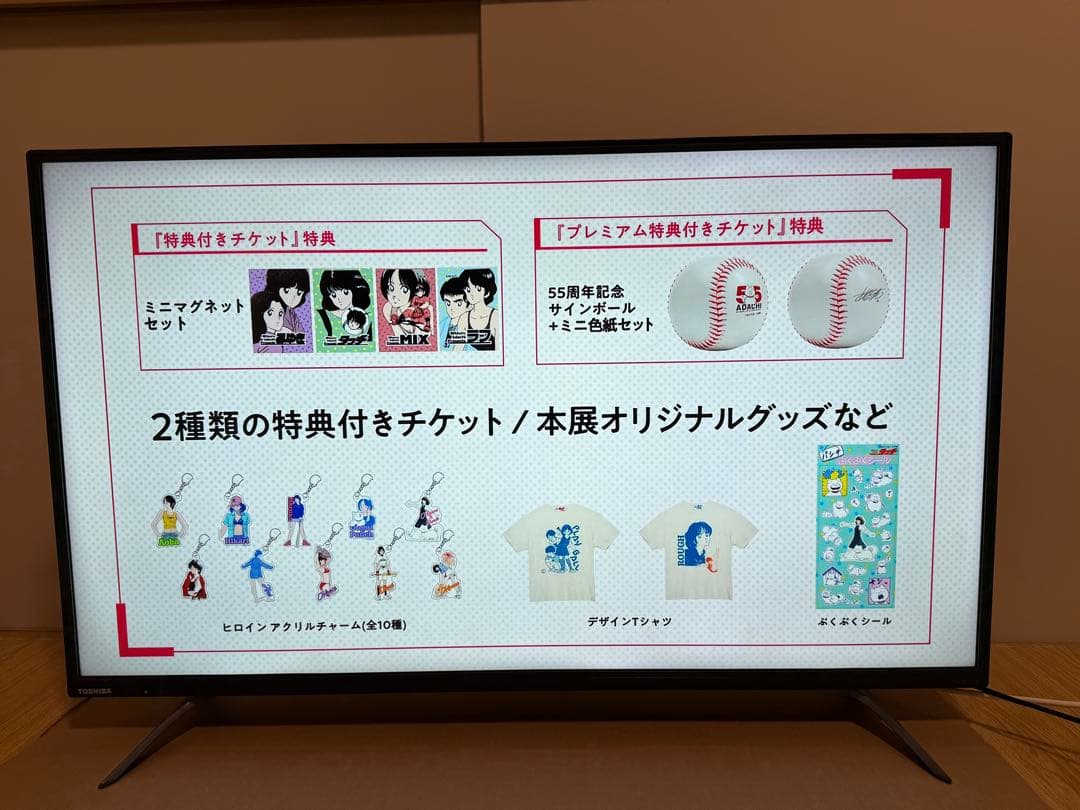 東芝　43C310X 43型2017年製⭕️上地、BS/CS動画可4k液晶テレビ