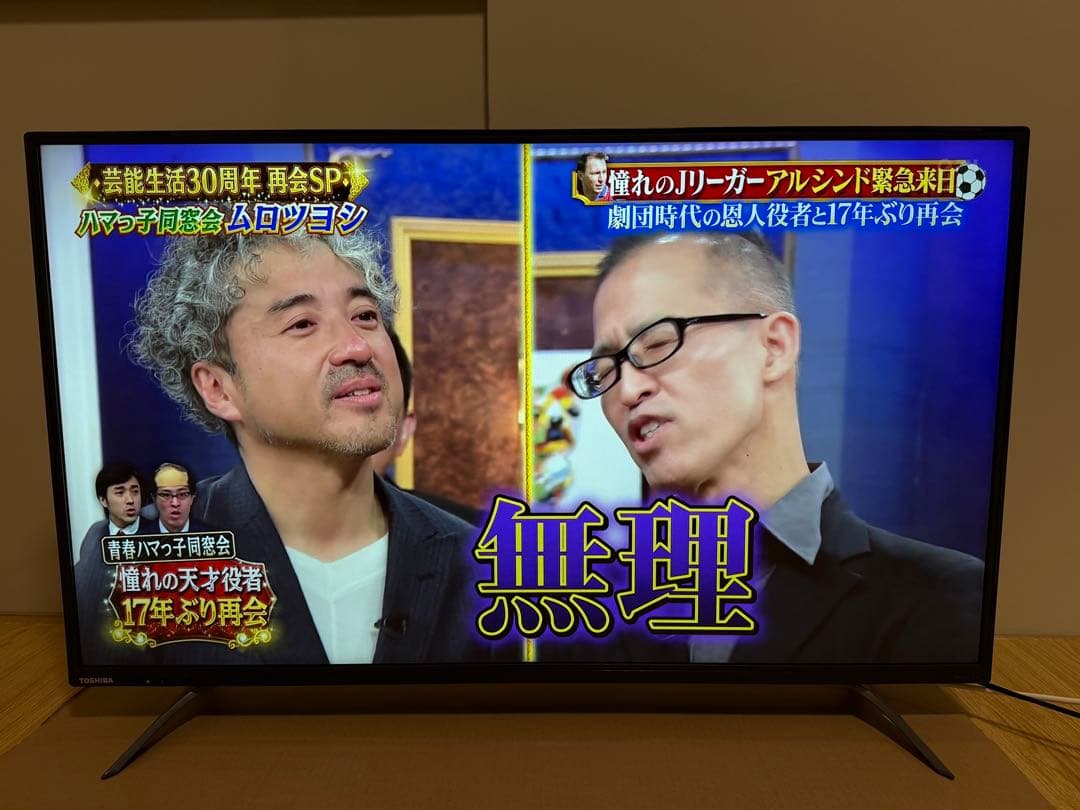 東芝　43C310X 43型2017年製⭕️上地、BS/CS動画可4k液晶テレビ