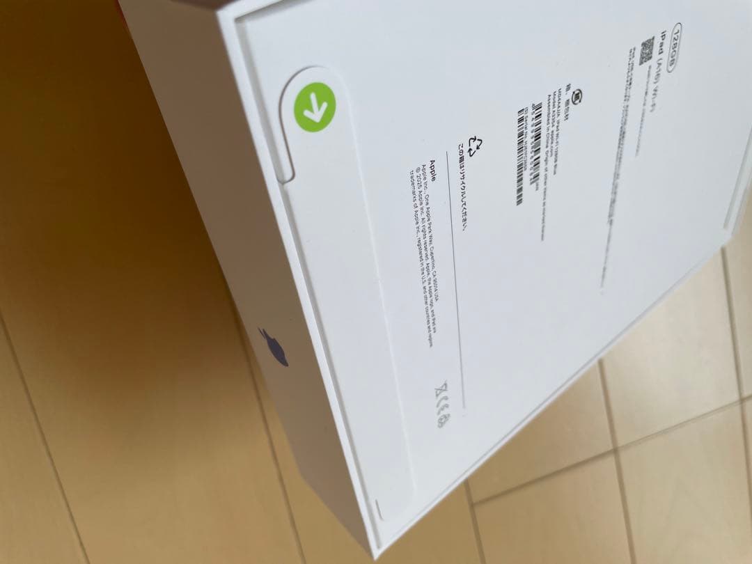 【新品未開封】iPad2025春モデル Wi-Fi ブルー 128GB