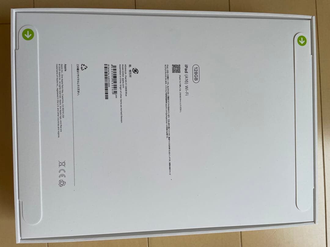 【新品未開封】iPad2025春モデル Wi-Fi ブルー 128GB