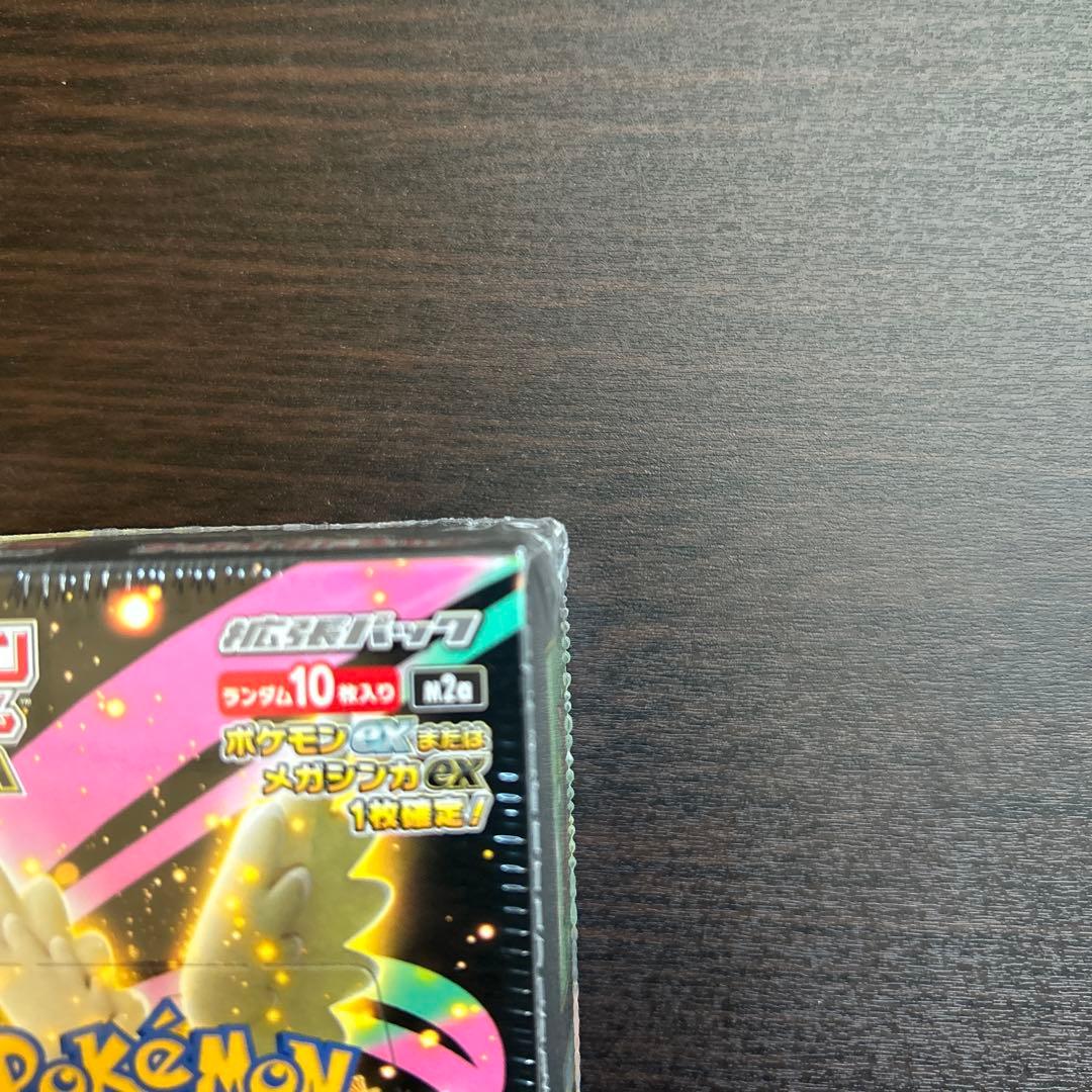 ポケモンカードゲーム MEGA ドリームEX BOX シュリンク付き