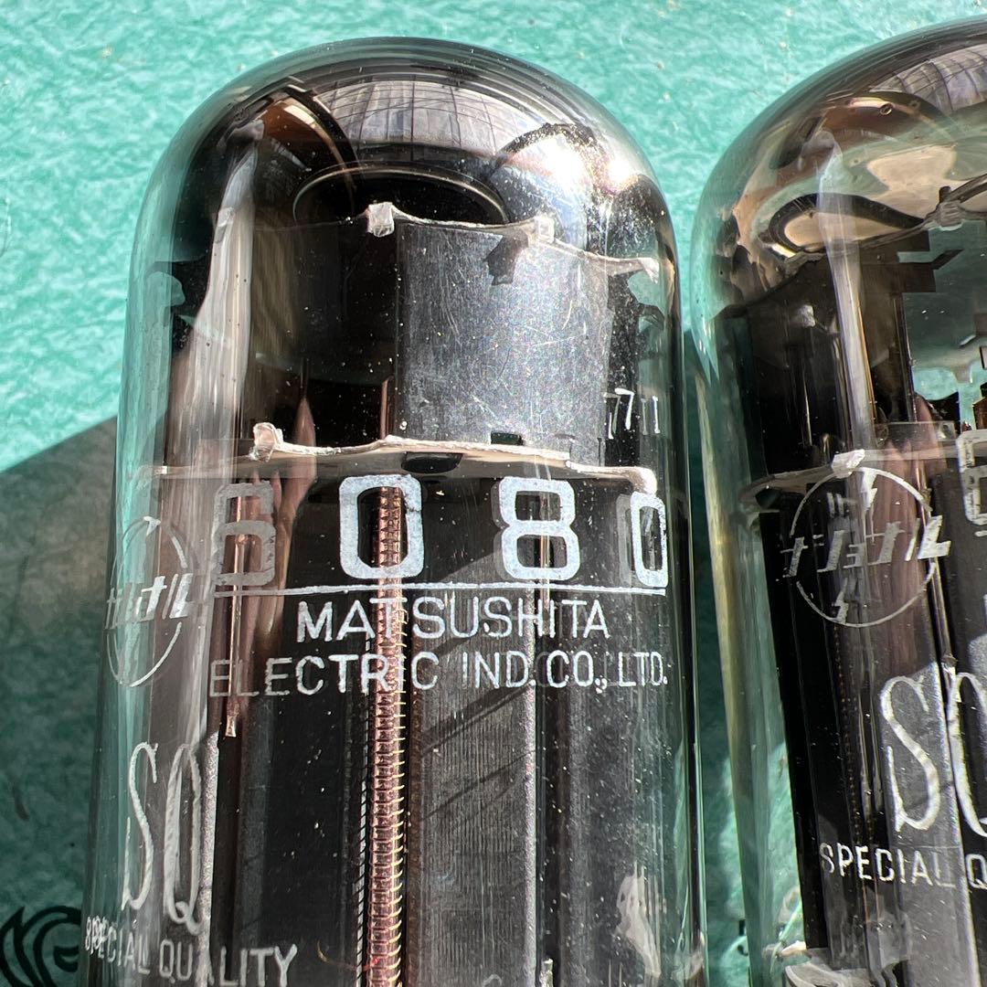 Matsushita 6080真空管 2本セット