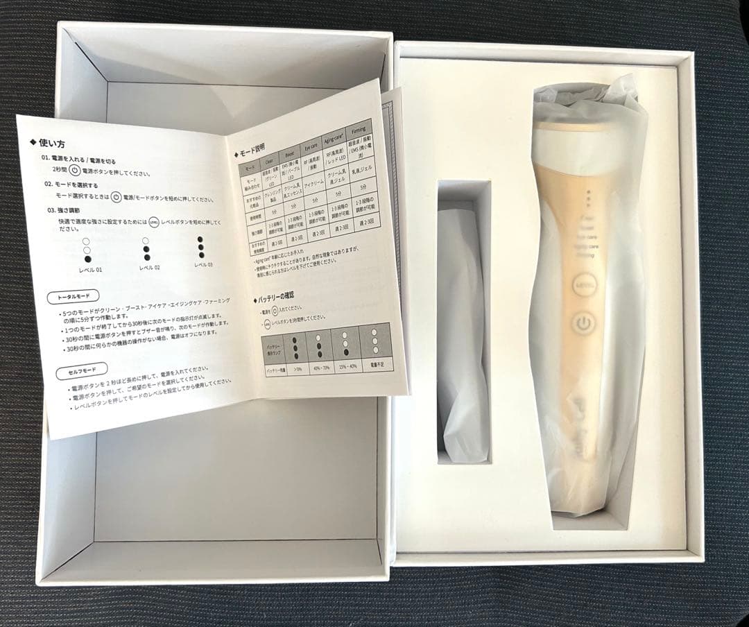 三日月　Ruby-Cell ビューティーマスター（美顔器）