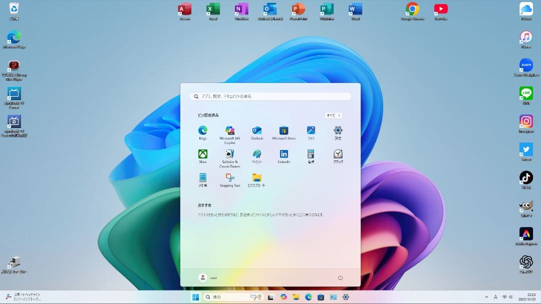 東芝 BSCS地デジW視聴 i7 HDD3TB 16GB Win11 25H2