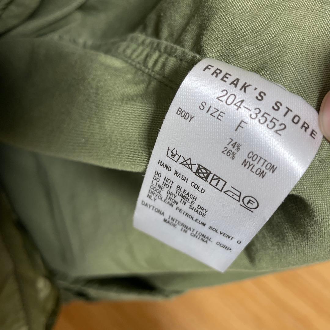 FREAKS’S STORE M-65 モッズコート3WAYライナーセット
