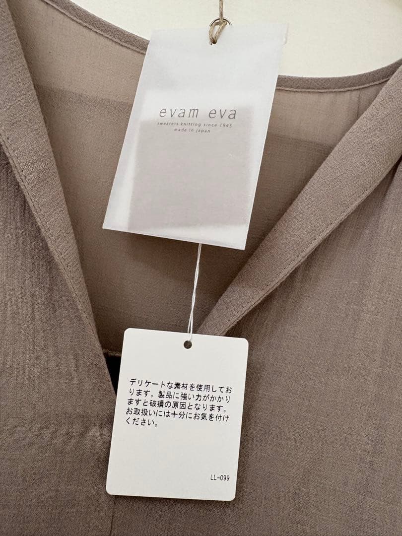 a*e様 evam eva エヴァムエヴァ　ワンピース