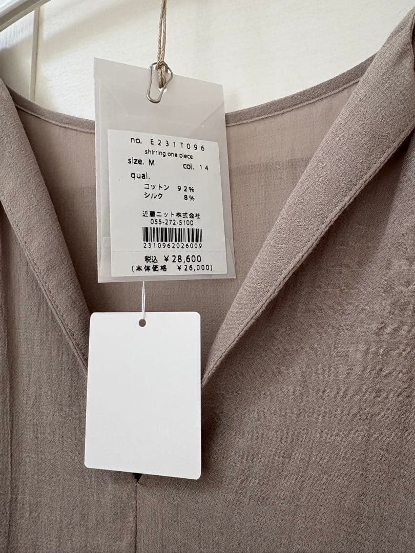 a*e様 evam eva エヴァムエヴァ　ワンピース