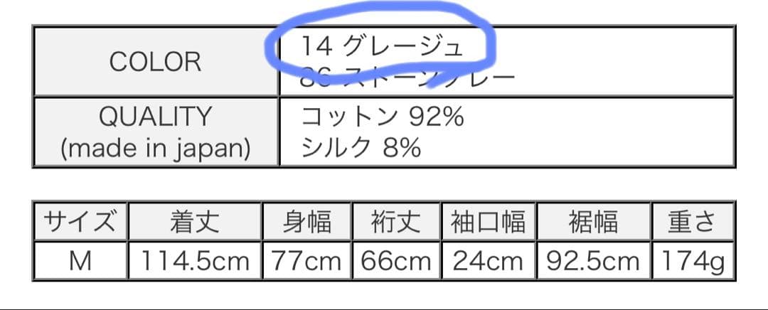 a*e様 evam eva エヴァムエヴァ　ワンピース
