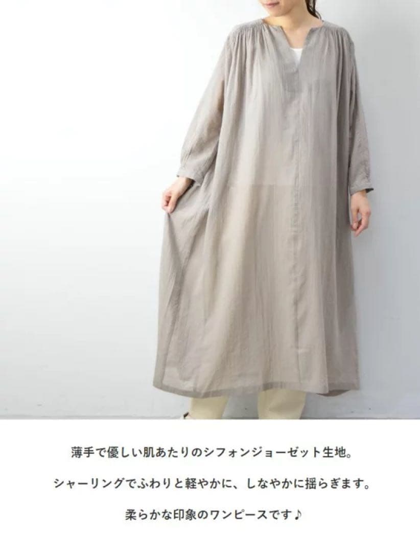 a*e様 evam eva エヴァムエヴァ　ワンピース