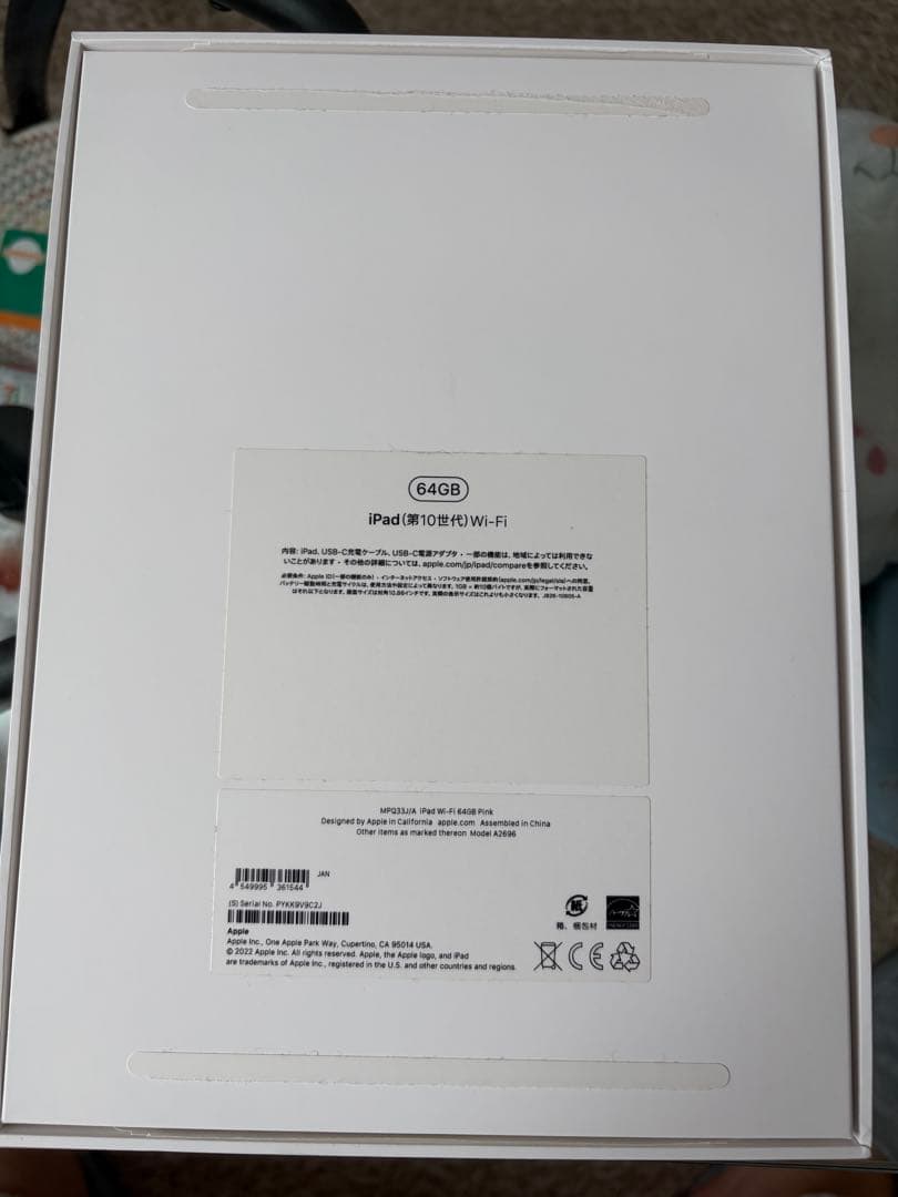 apple ipad 10世代 ピンク 64GB
