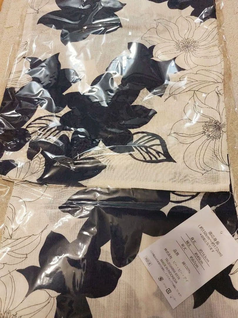 Dita 花柄浴衣・帯・草履セット