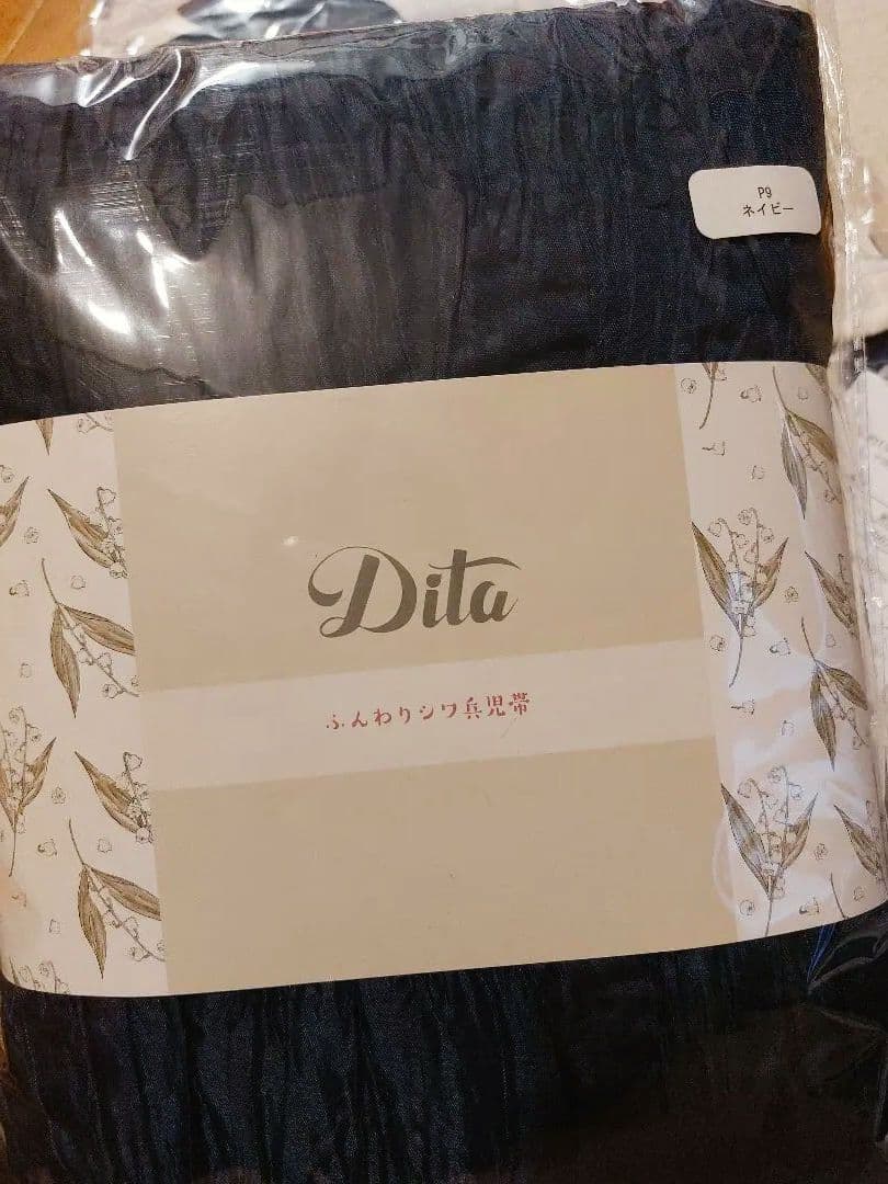 Dita 花柄浴衣・帯・草履セット