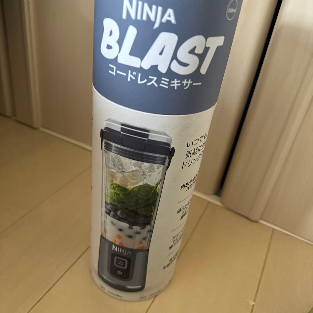 新品未開封　NinjaBlastコードレスミキサー　デニムブルー