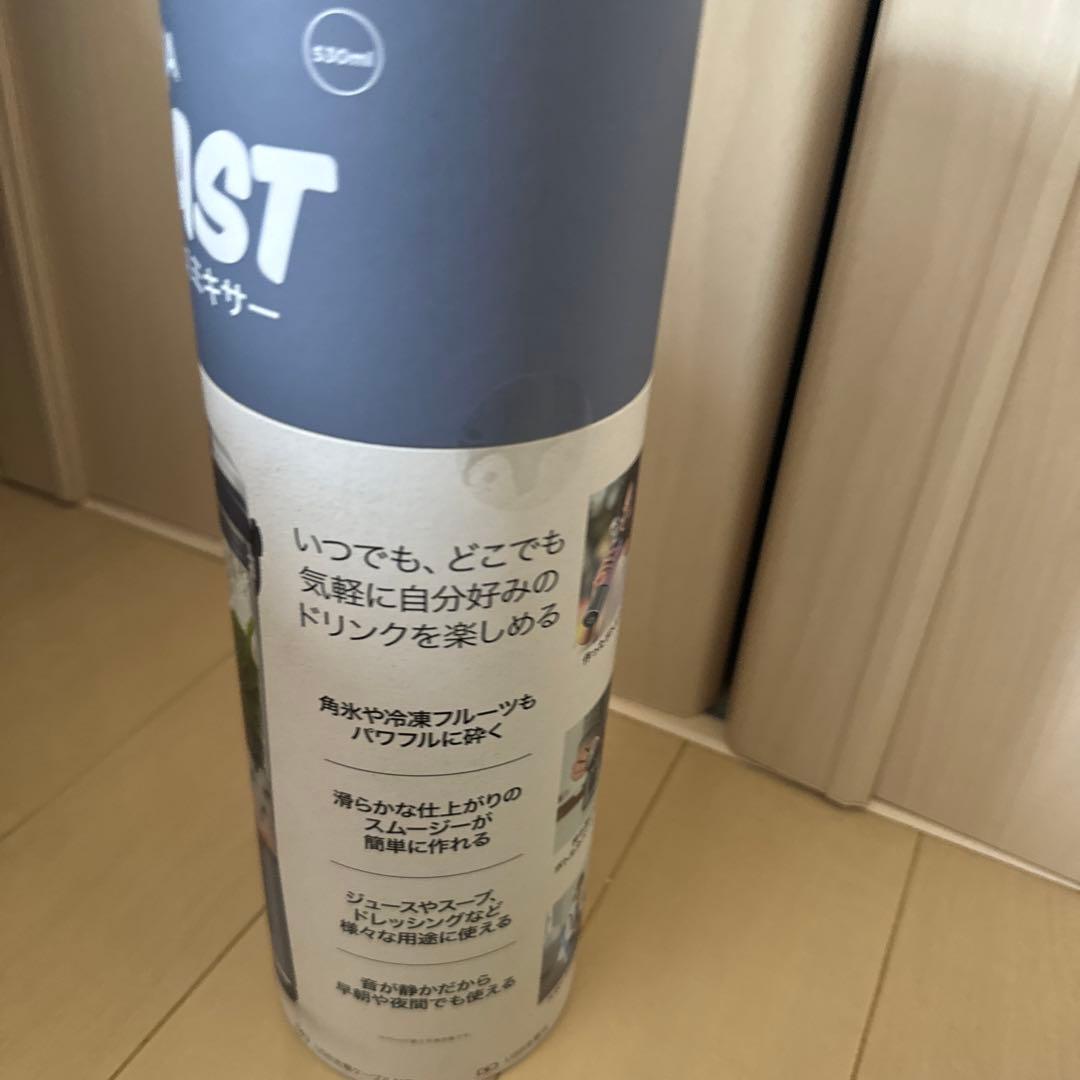 新品未開封　NinjaBlastコードレスミキサー　デニムブルー