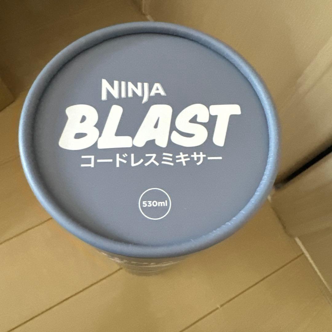 新品未開封　NinjaBlastコードレスミキサー　デニムブルー