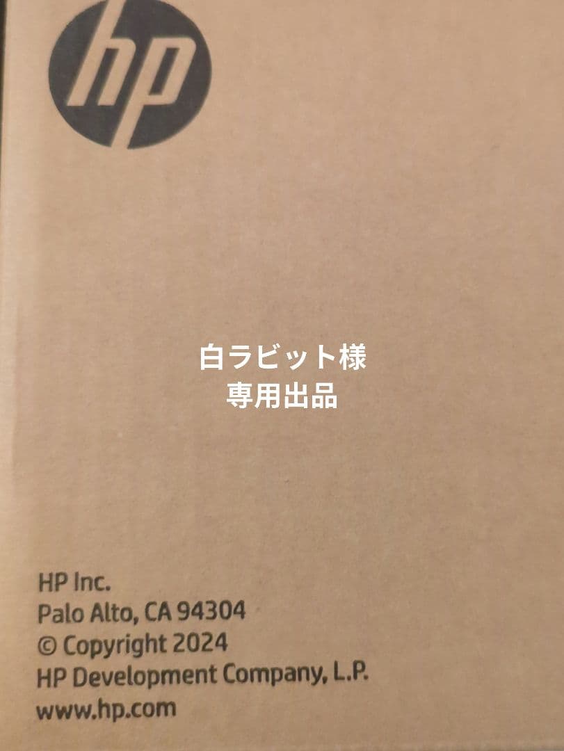 白ラビット　G5　ドッキングステーション新品未開封4個