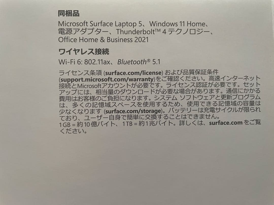 破格！！Microsoft Surface Laptop5 512GB 16GB